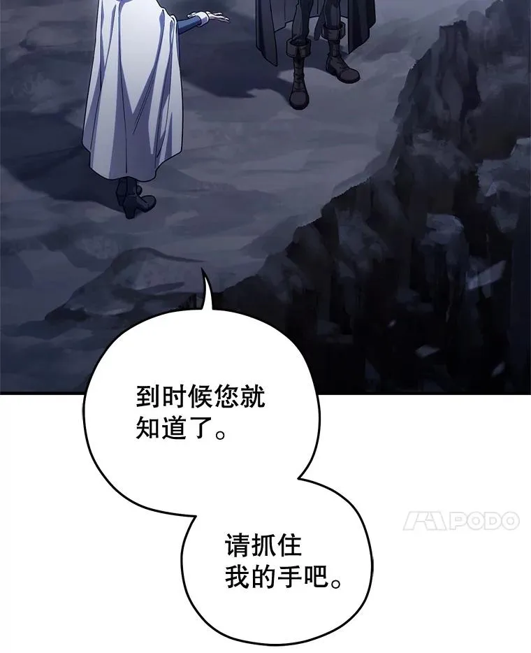 80.神的启示 第39页