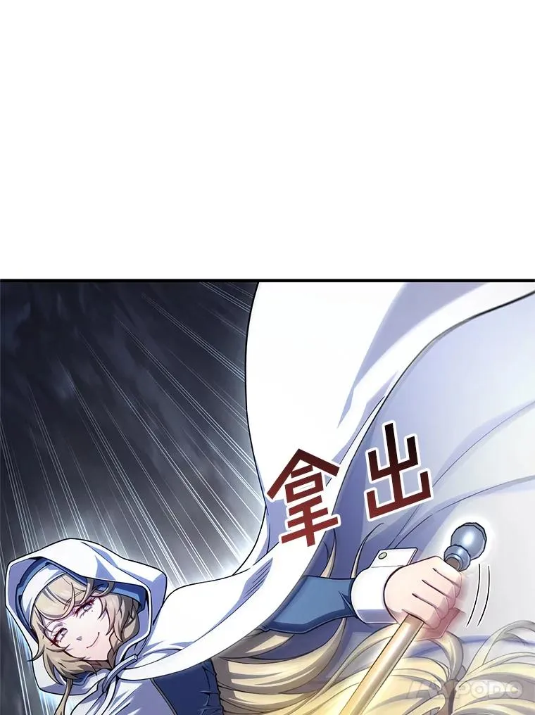 80.神的启示 第46页