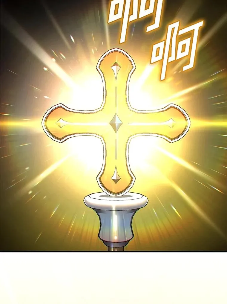 80.神的启示 第48页