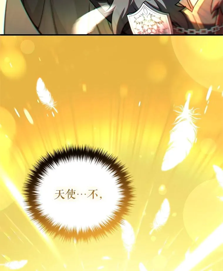 80.神的启示 第54页