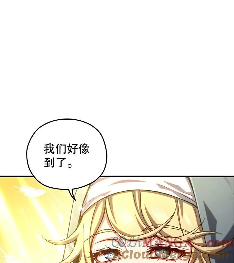 80.神的启示 第69页