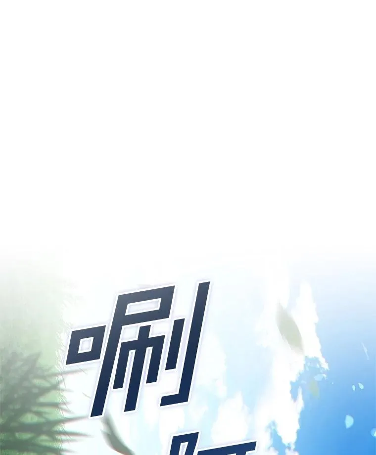 80.神的启示 第74页