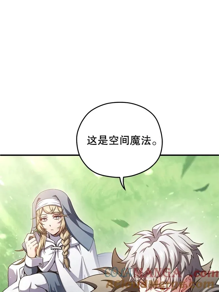 80.神的启示 第81页