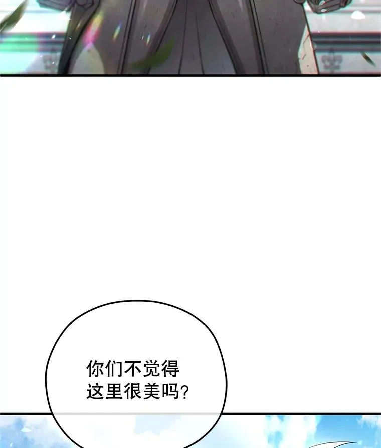 80.神的启示 第90页