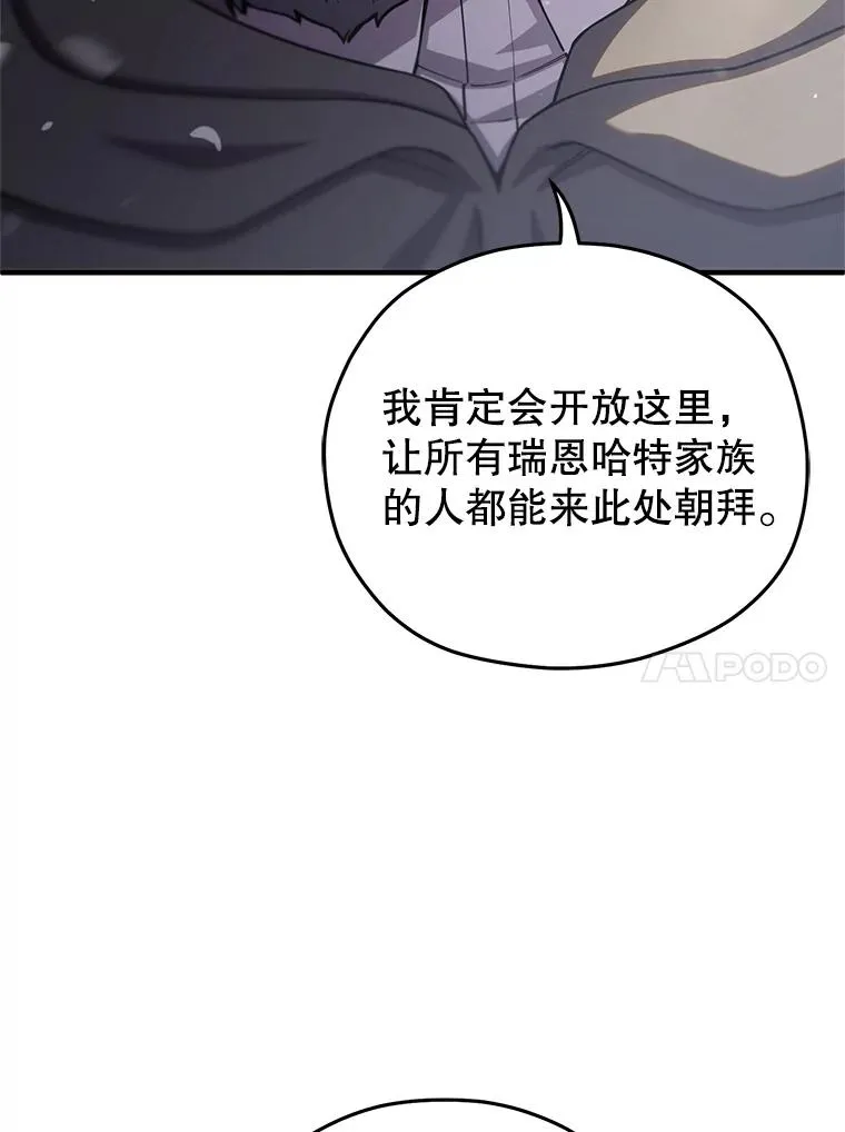 80.神的启示 第95页