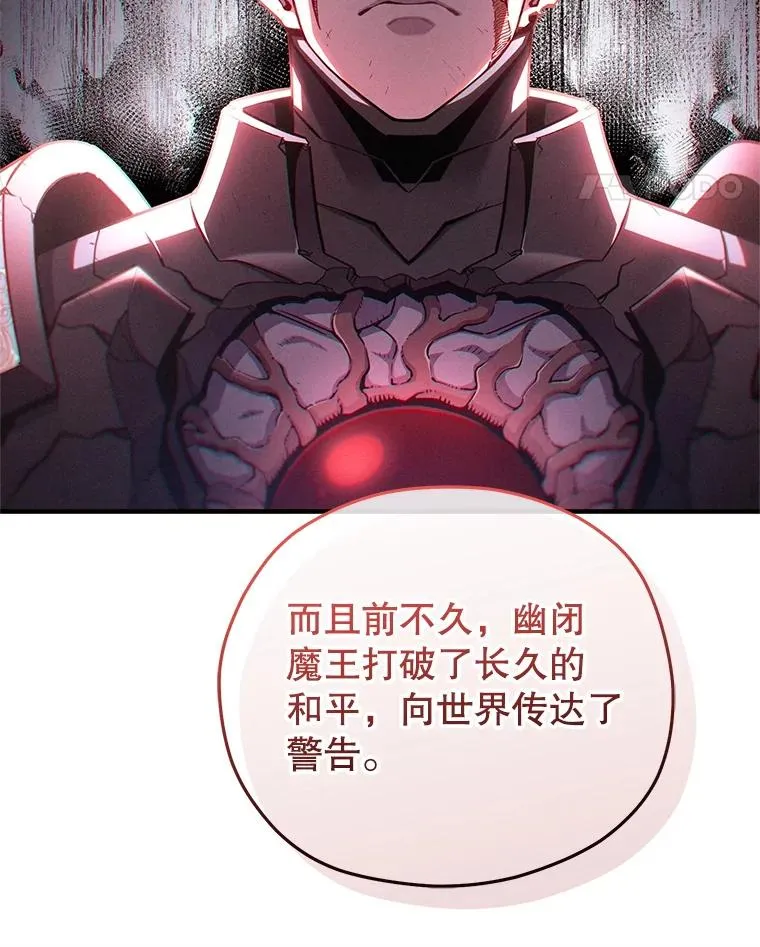 80.神的启示 第116页