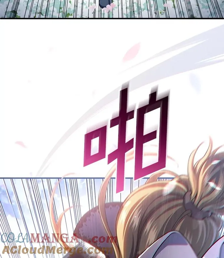 80.神的启示 第121页