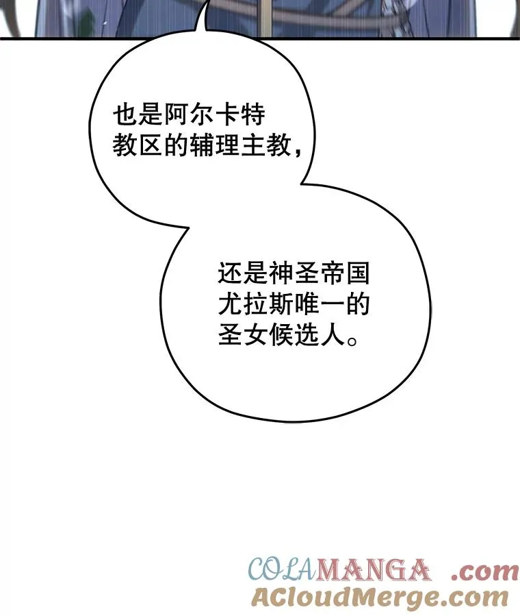 80.神的启示 第125页