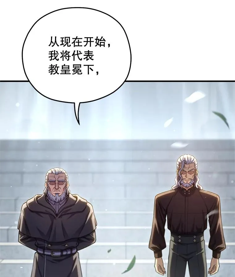 80.神的启示 第126页