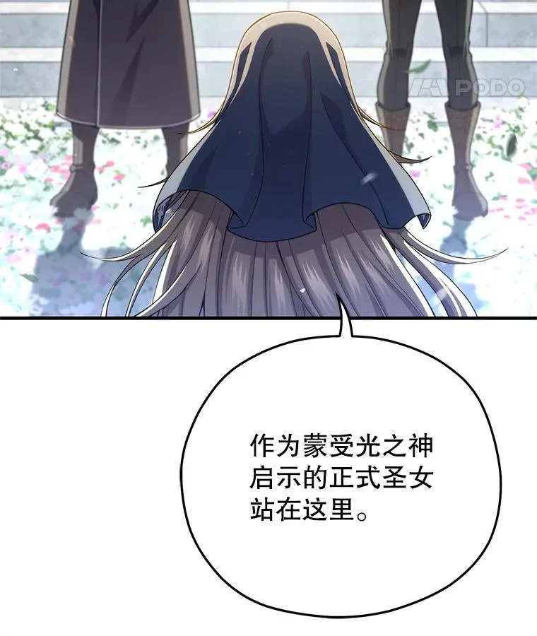 80.神的启示 第127页