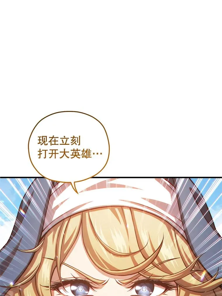 80.神的启示 第128页
