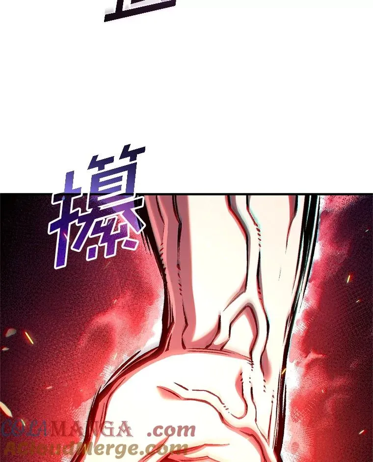 81.空棺椁（本季完） 第69页