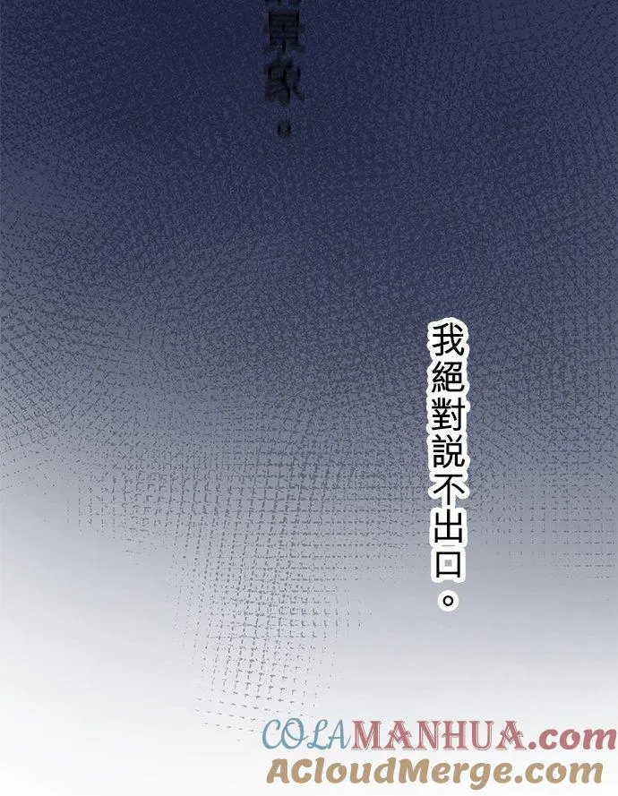 第6话-开- 第17页