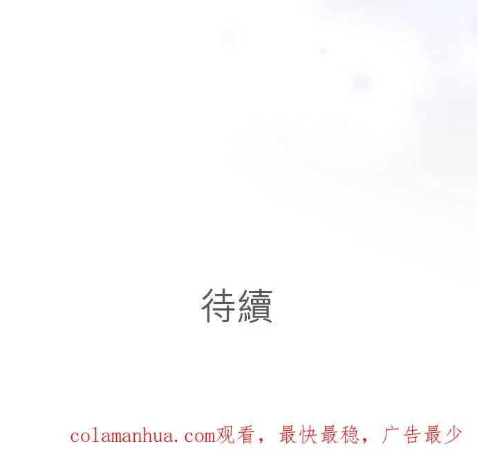 第21话-开- 第38页