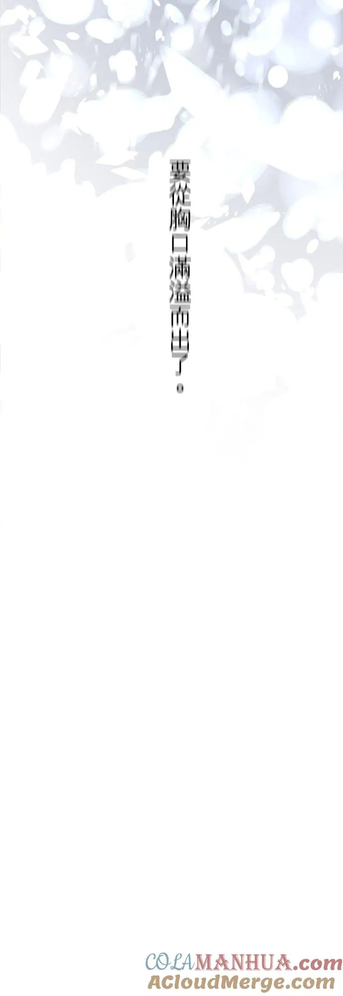 第51话-开- 第49页