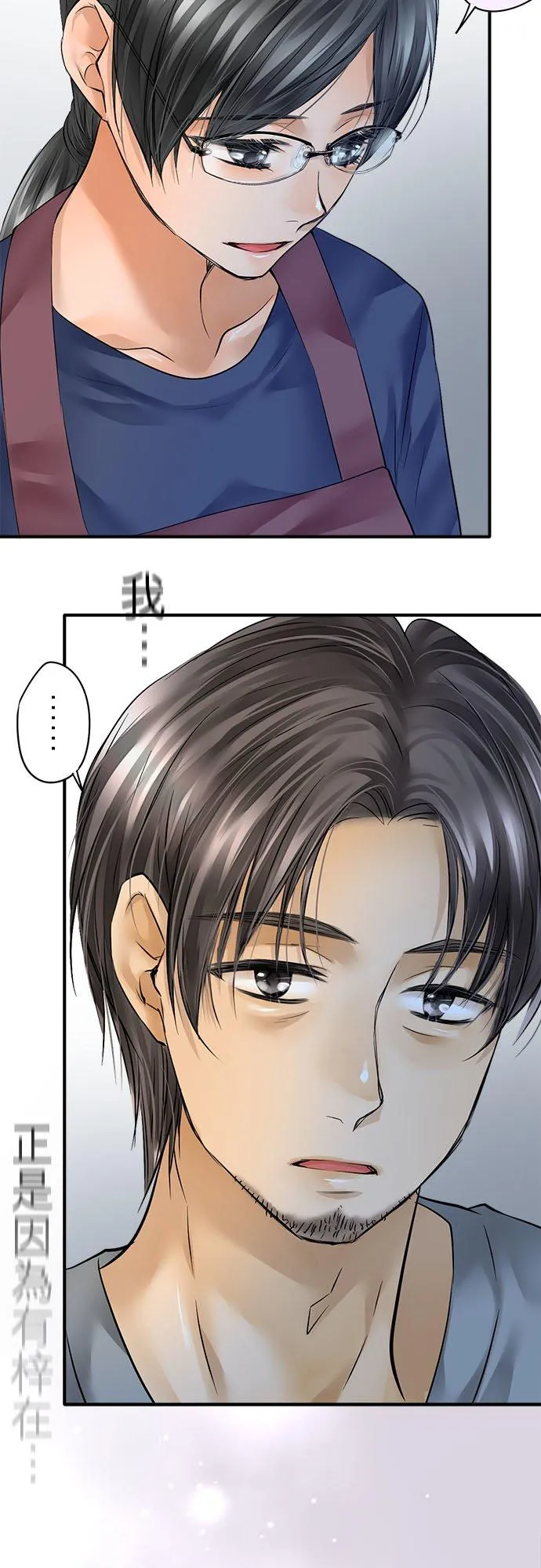 第54话-开- 第24页