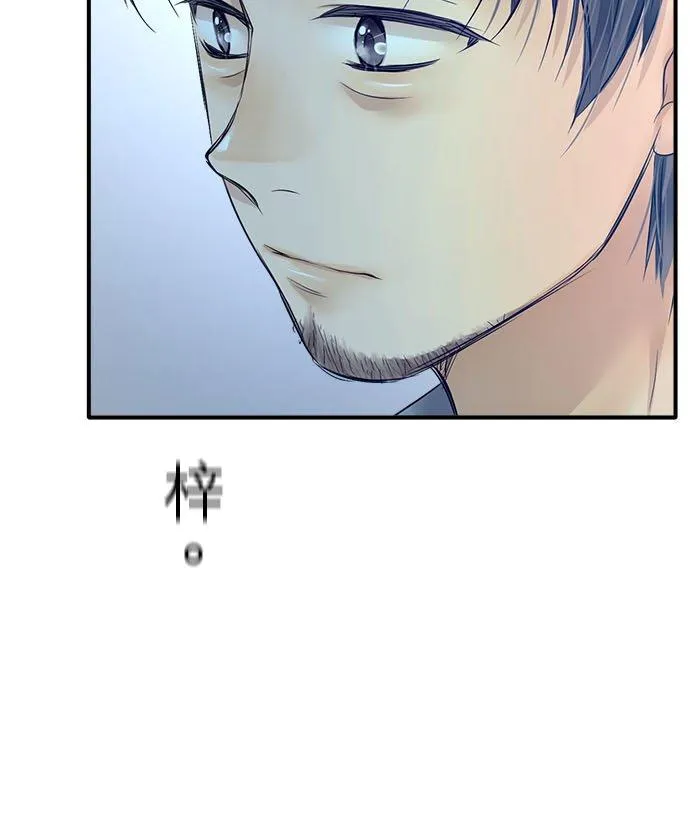 第54话-开- 第29页