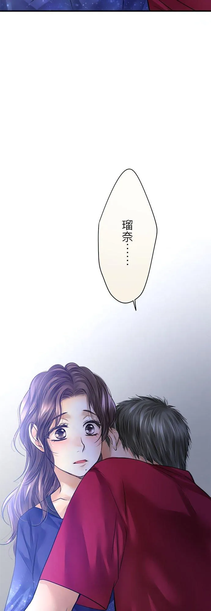 第59话-闭- 第28页