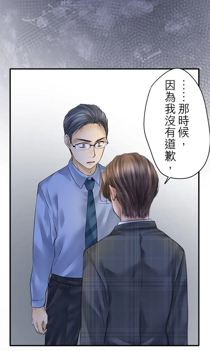 第70话-开- 第33页