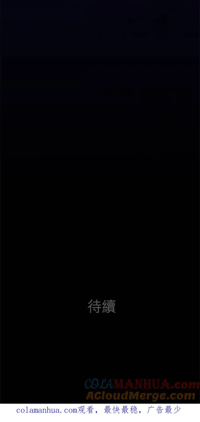 第70话-开- 第49页