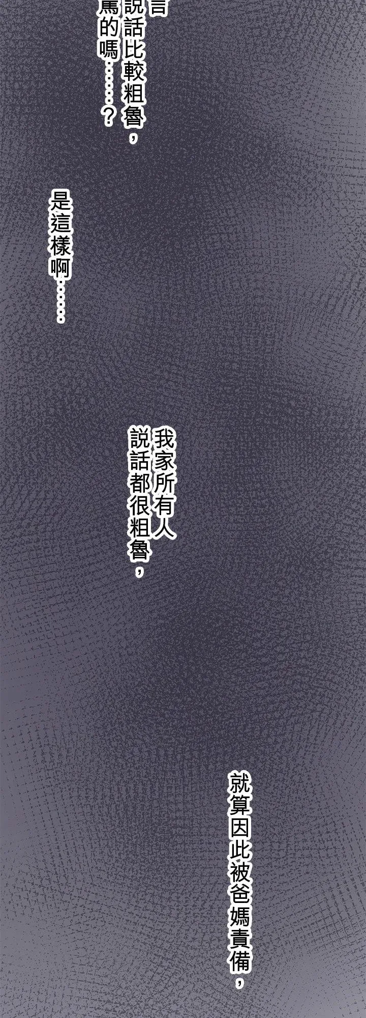 第102话-开- 第6页