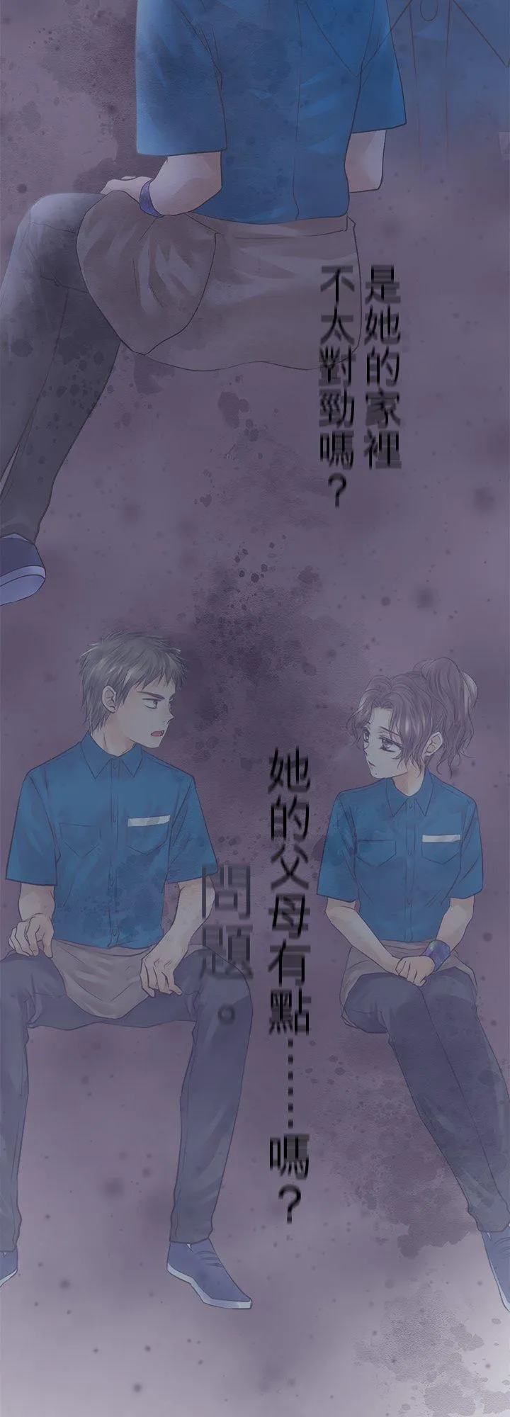 第102话-开- 第12页