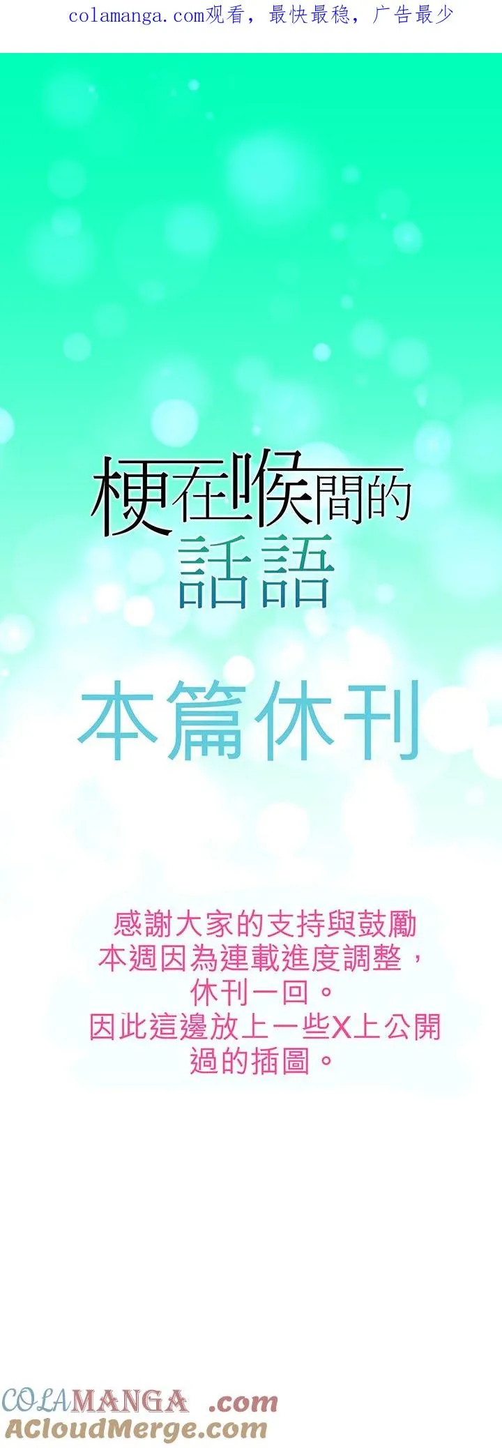 【插图集】 2 第1页