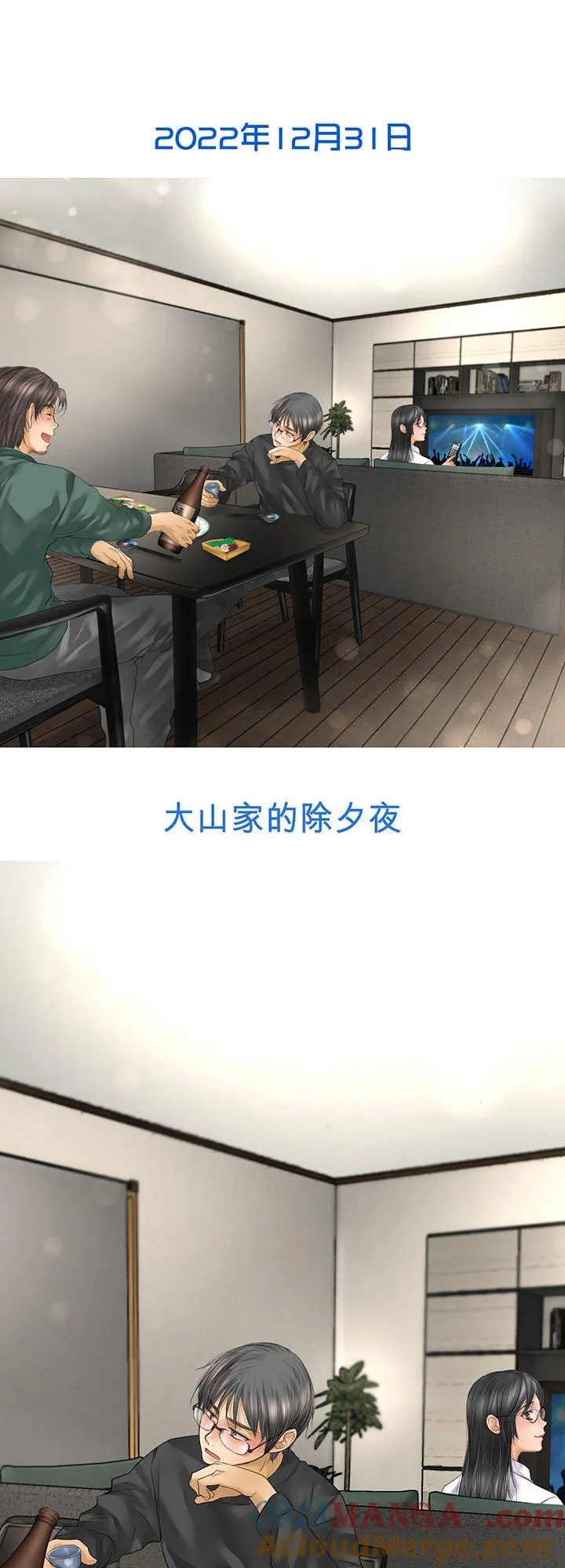 【插图集】 2 第7页