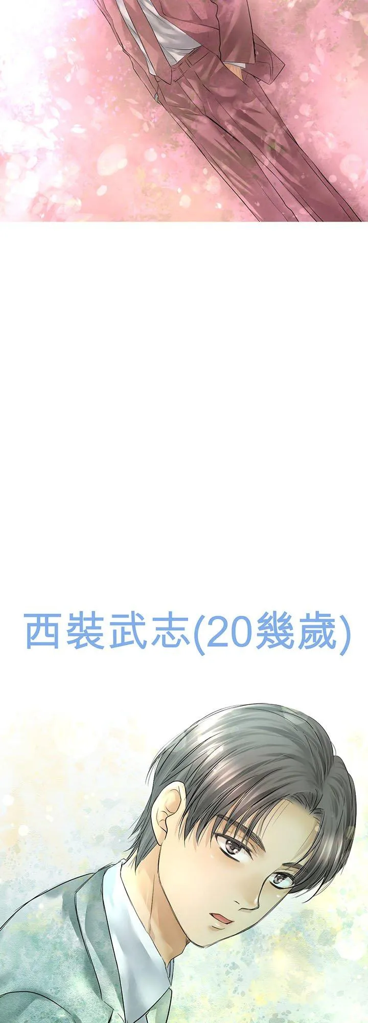 【插图集】 2 第12页