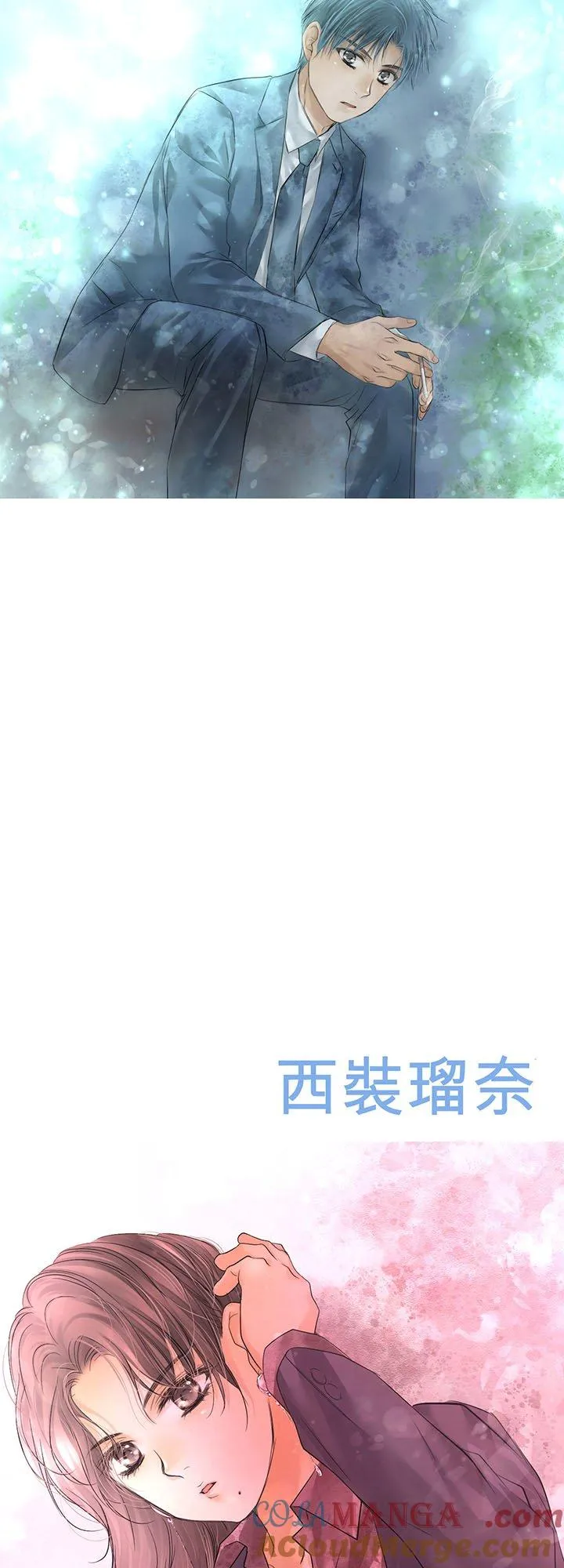 【插图集】 2 第15页