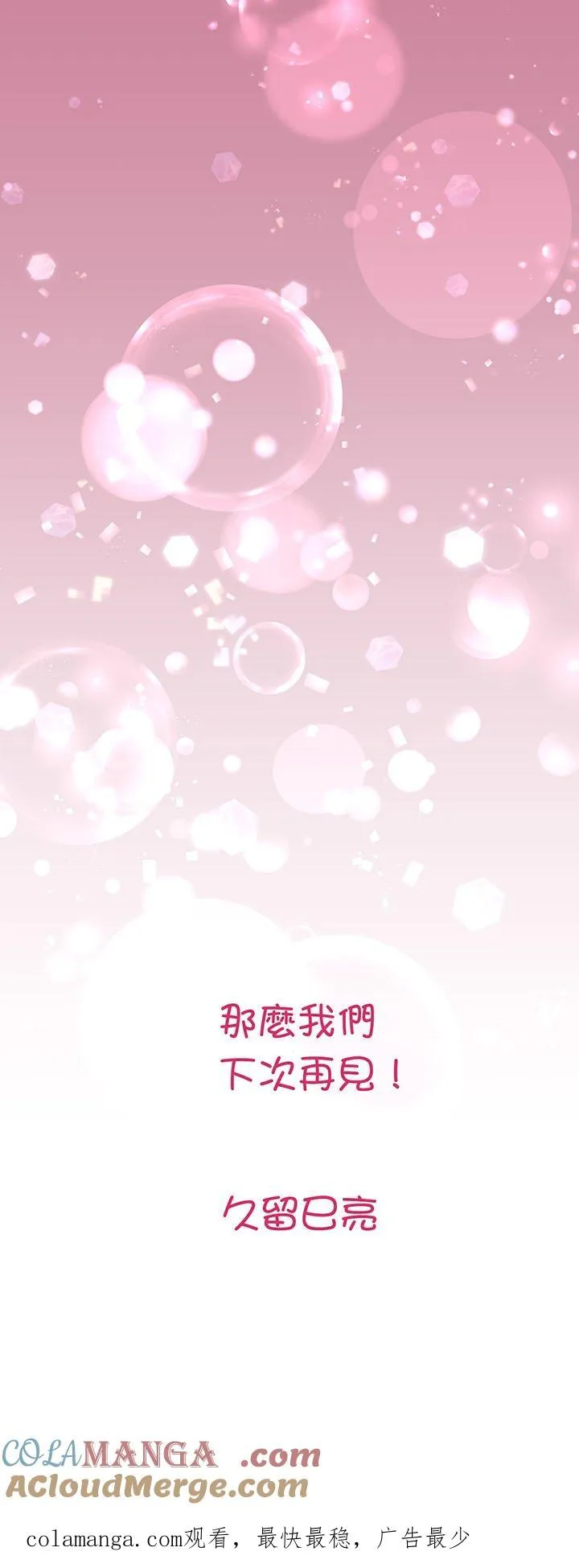 【插图集】 2 第17页