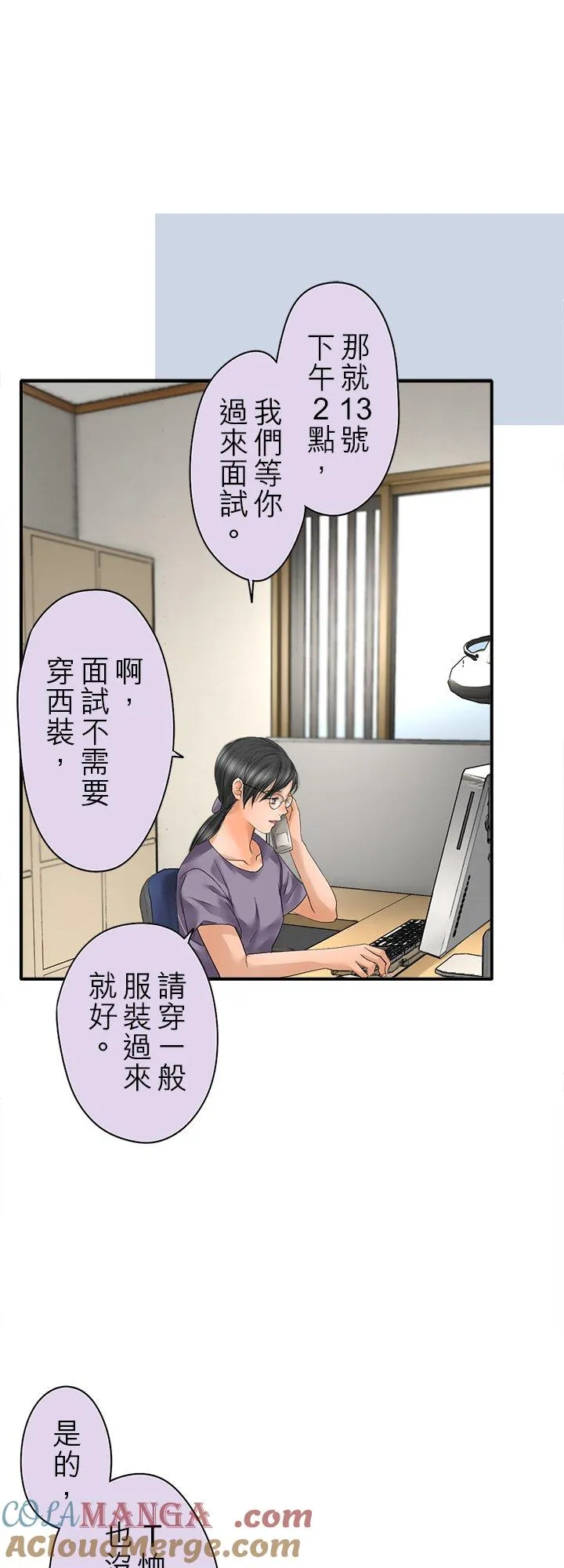 第109话-闭- 第7页