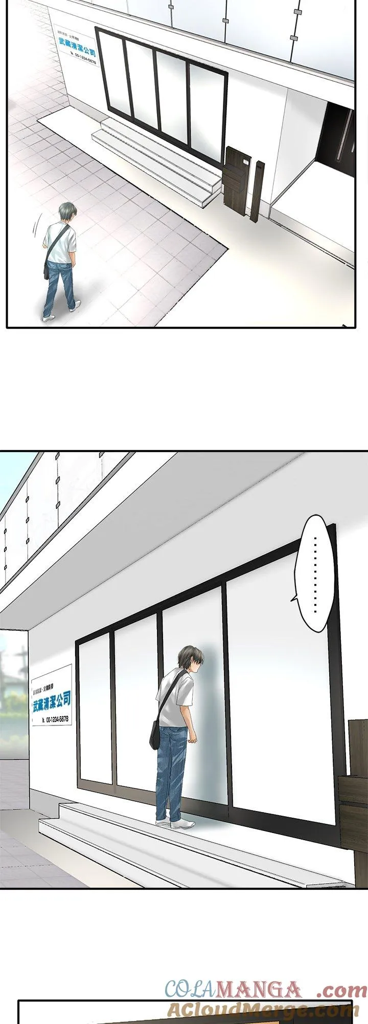 第109话-闭- 第13页