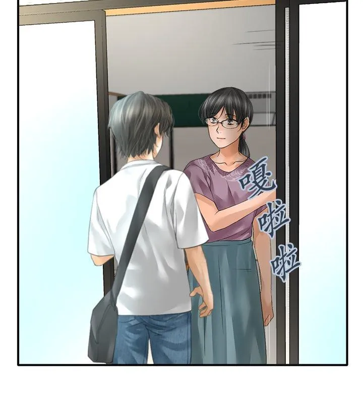 第109话-闭- 第14页