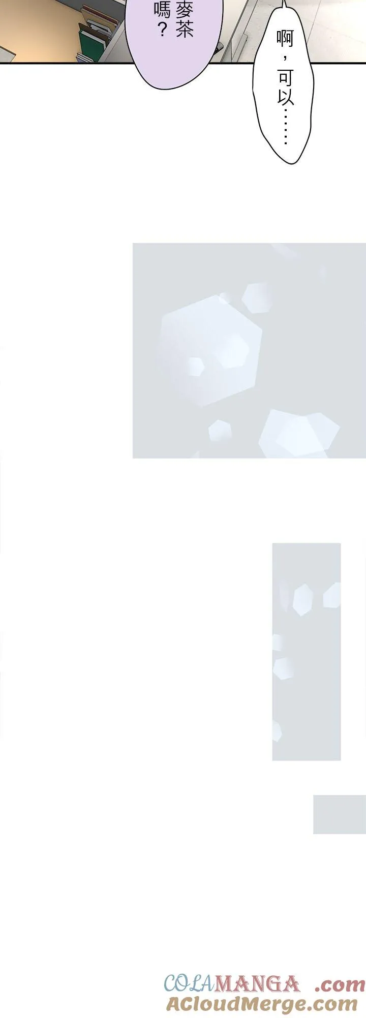 第109话-闭- 第17页