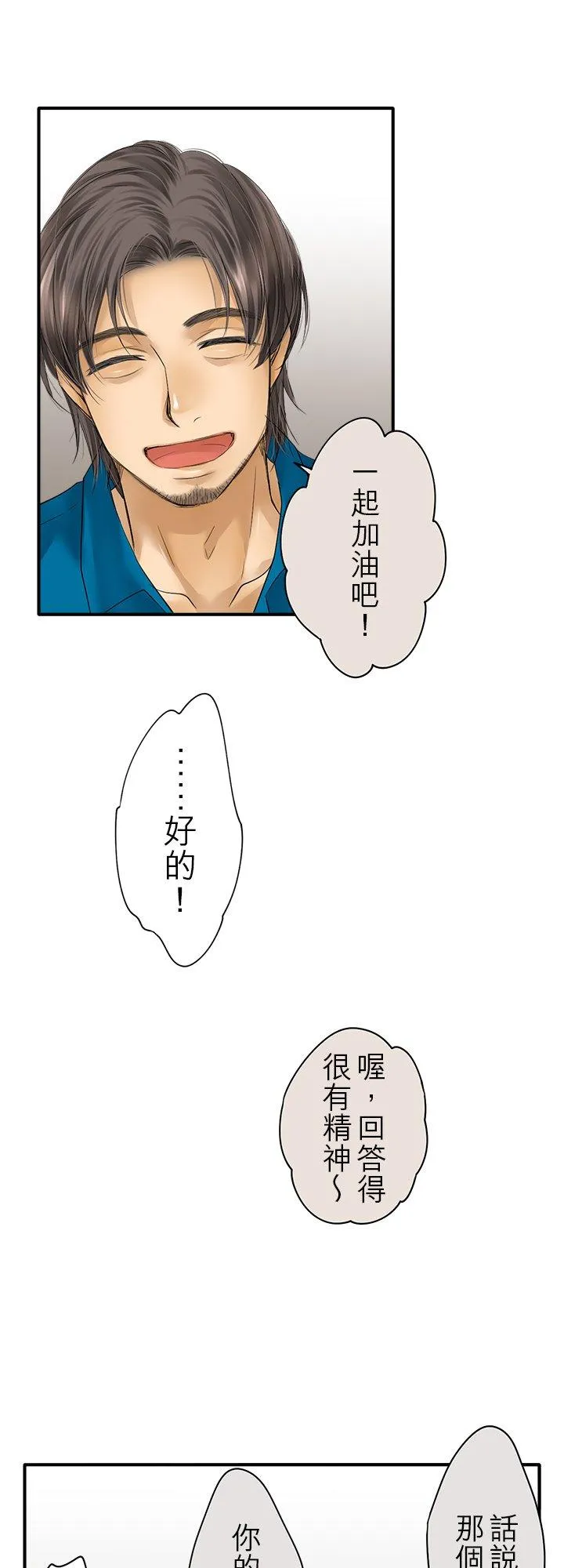 第109话-闭- 第26页