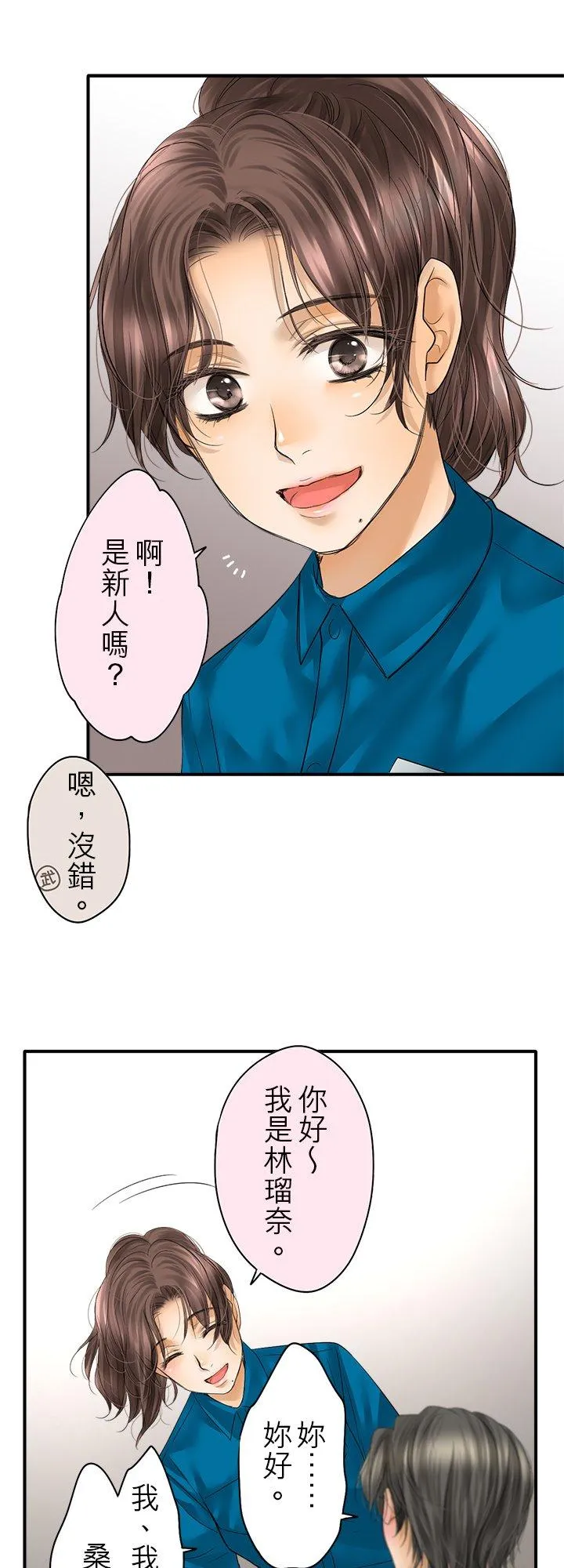 第109话-闭- 第32页