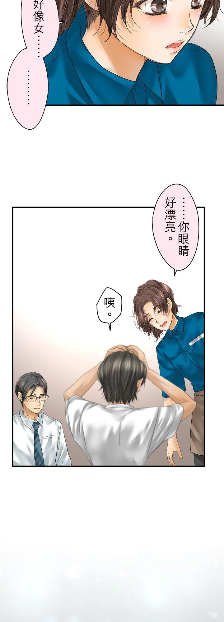第109话-闭- 第34页