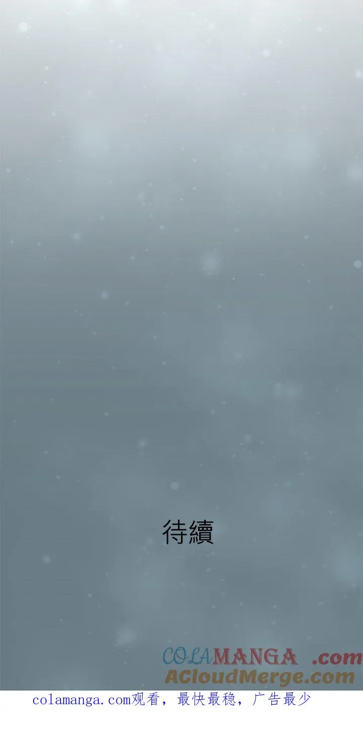 第109话-闭- 第35页