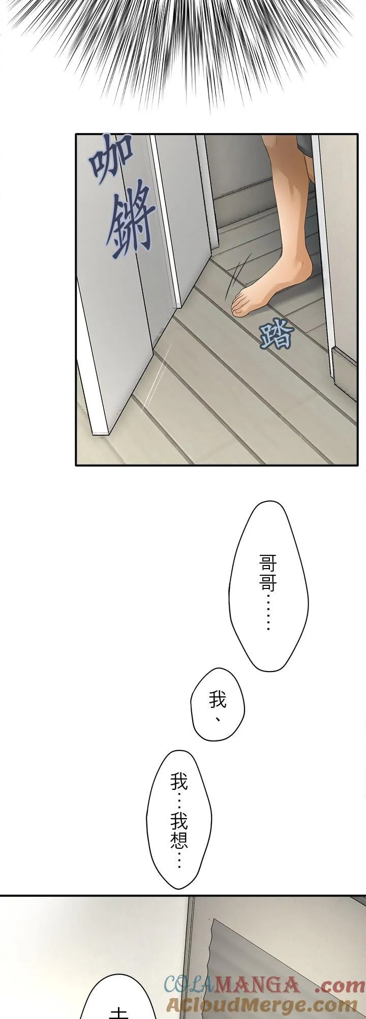 第109话-开- 第4页