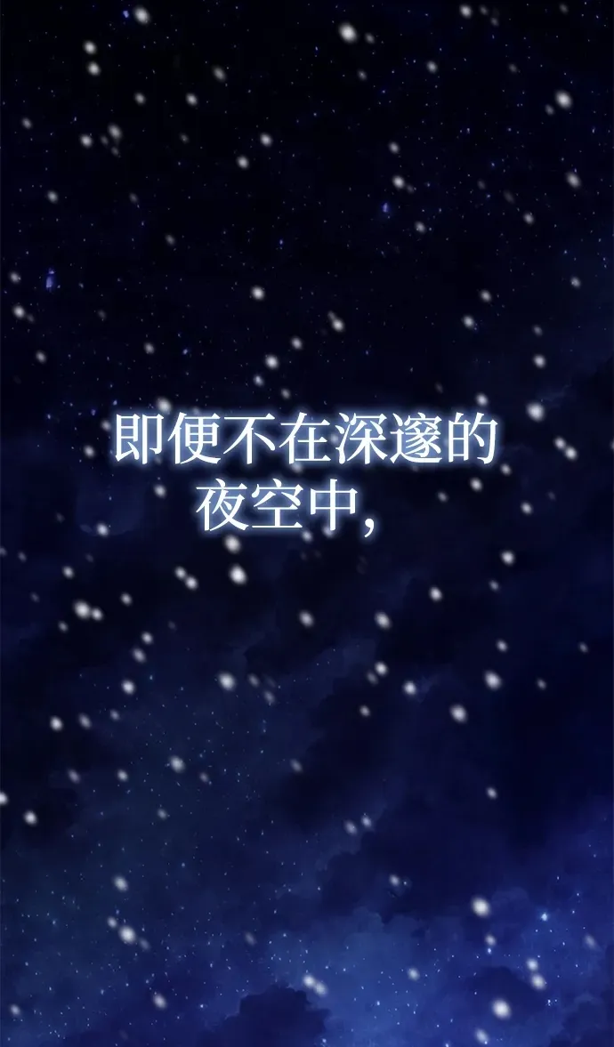 第1话 第2页