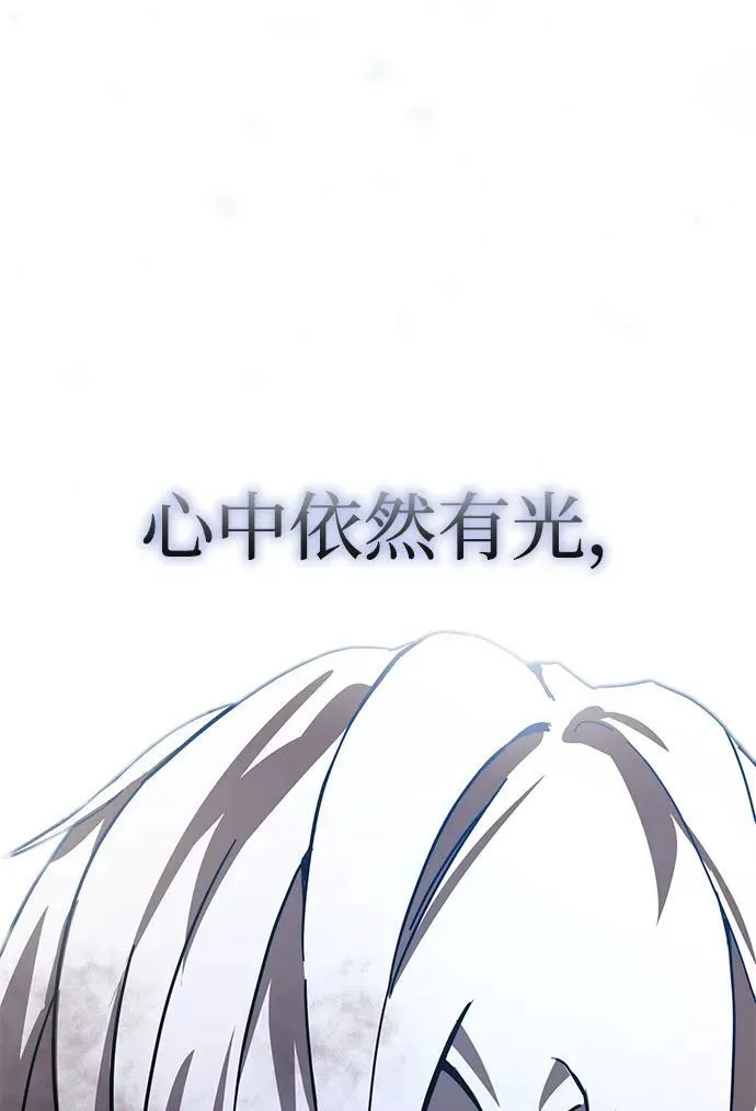 第1话 第7页