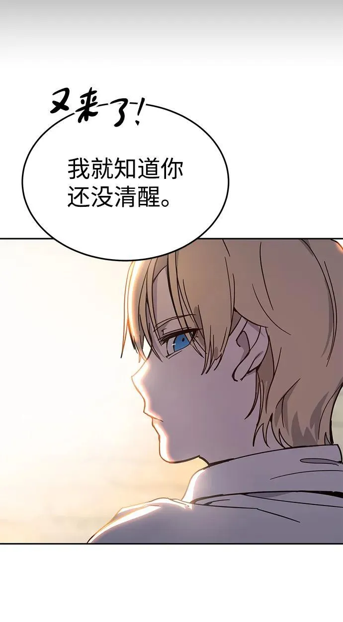 第1话 第17页