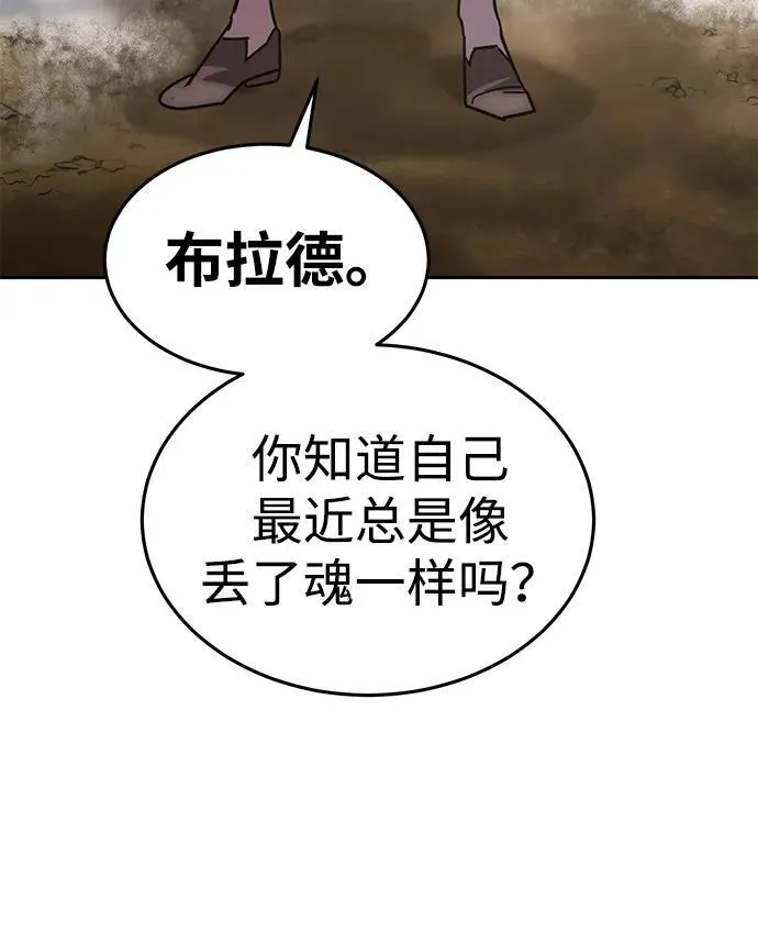 第1话 第19页