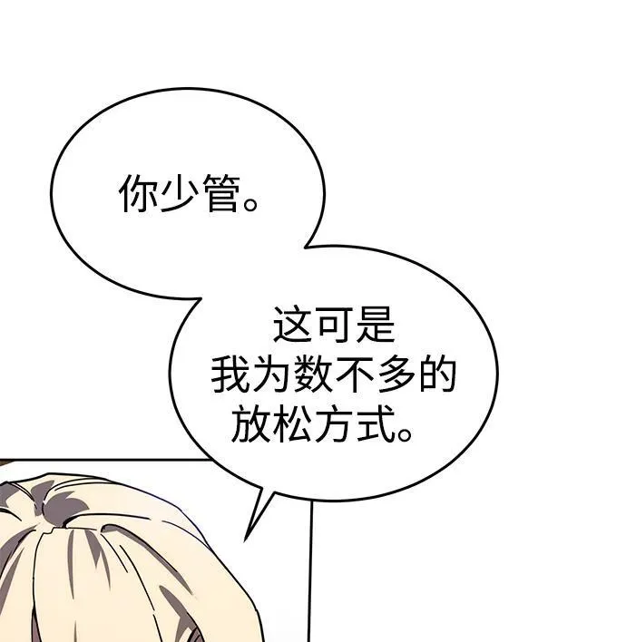 第1话 第20页
