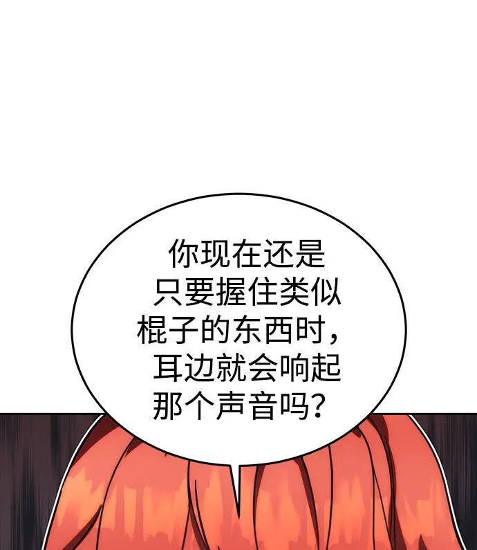 第1话 第23页