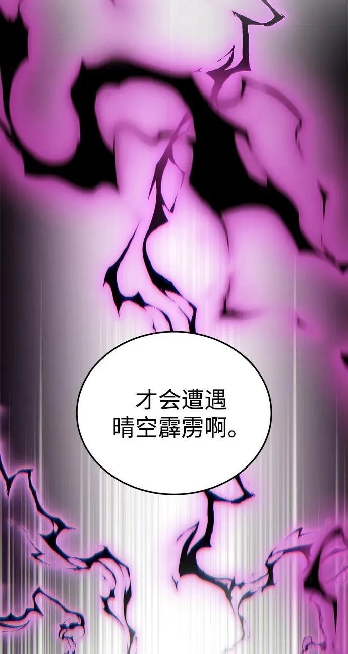 第1话 第26页