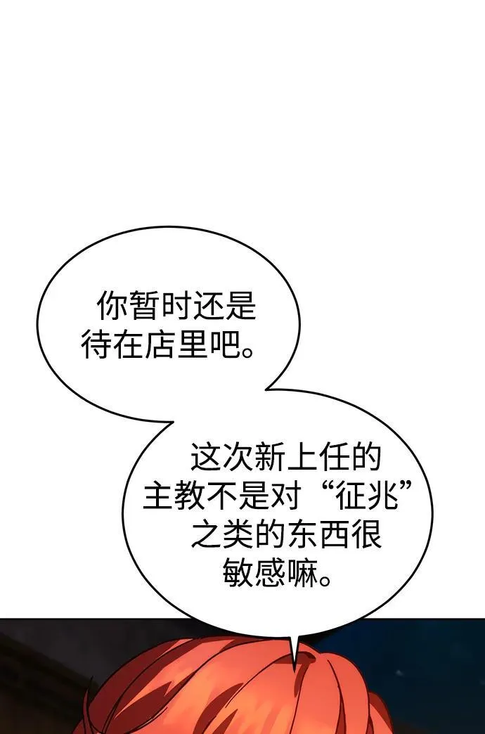 第1话 第28页