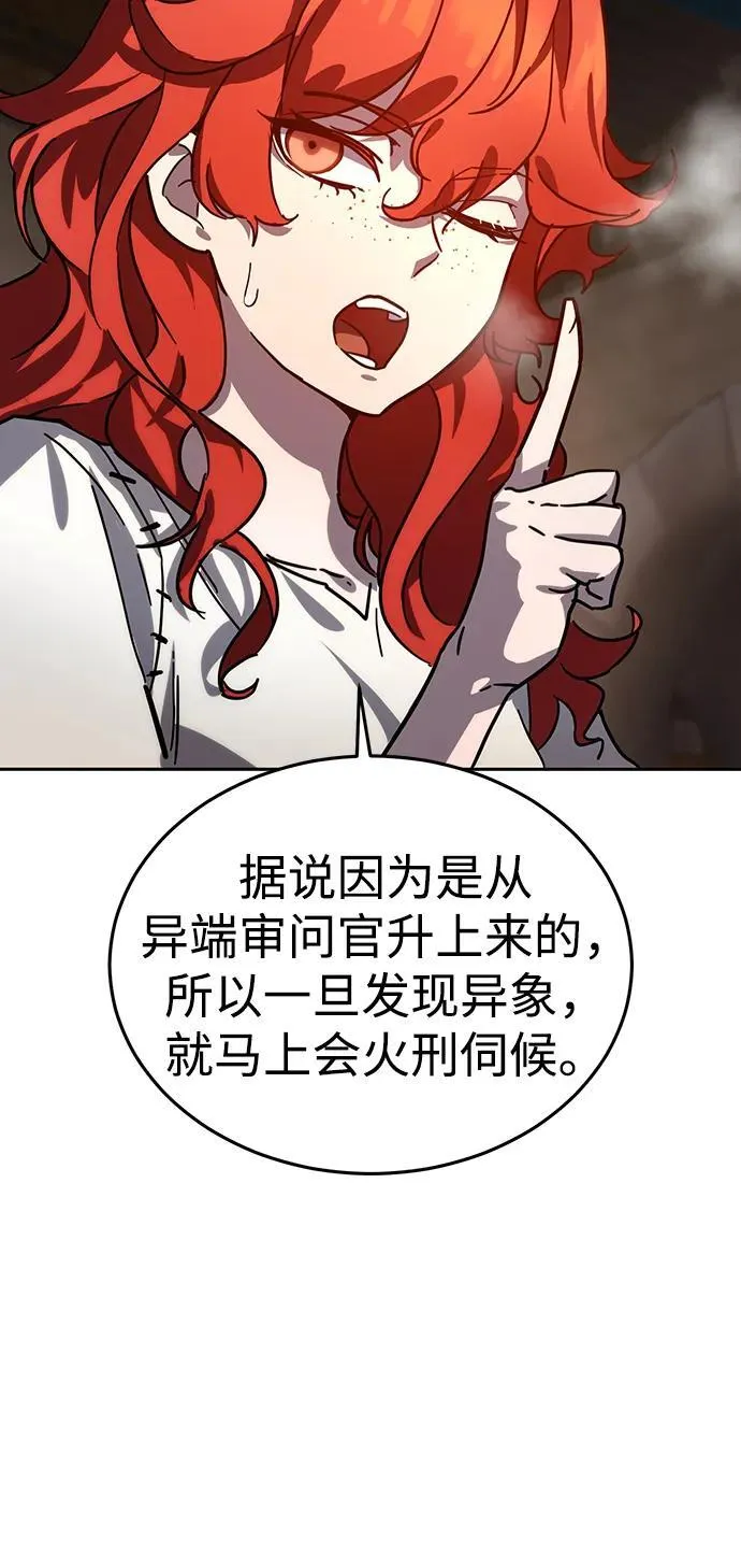 第1话 第29页