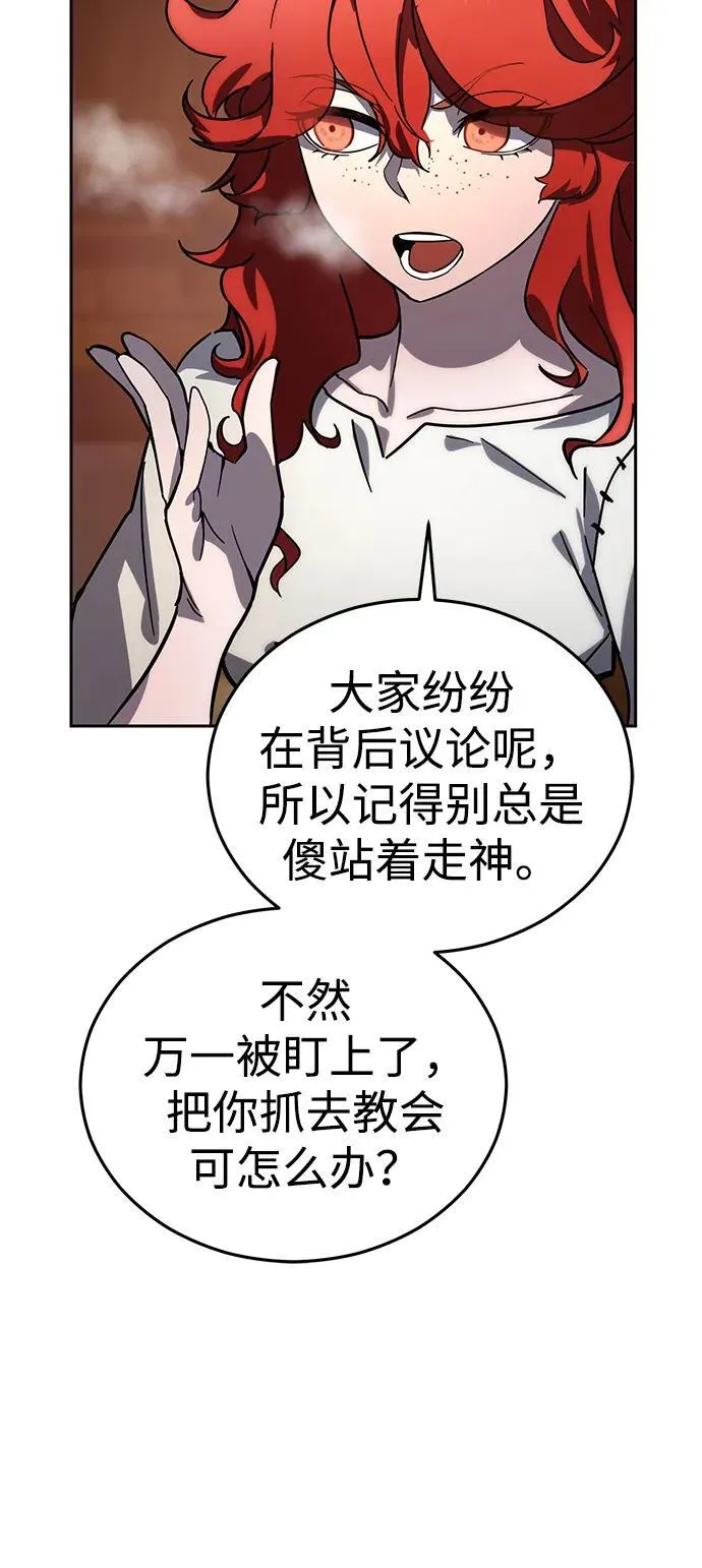 第1话 第32页